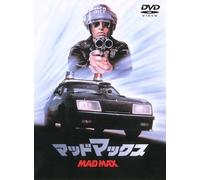 Mel Gibson - Mad Max [Edizione: Giappone]