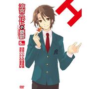 Melancholy of Haruhi Suzumiya - 5. 285714 Vol. 7 [Ltd. Edition]