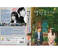 Melancolia (VOL.1 - 16 End) ~ Tutte le regioni ~ Nuovo e sigillato ~ Dramma t...