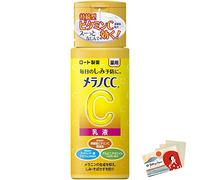 Melano CC Medicated Anti Spot Whitening Emulsion 120 ml - Blotting Paper Set