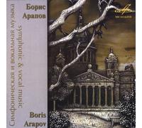 Melentyeva, Mareshkin - Four Seasons, Concerto For Violin And Orchestra