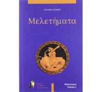 Meletemata. Per il Liceo classico (Vol. 1)