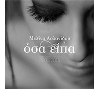 Melina Aslanidou - Osa ipa / I megalyteres epityhies 2011-2015 / Best of