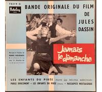 MELINA MERCOURI - LES ENFANTS DU PIREE / HASSAPICO NOSTALGIQUE / LES ENFANTS DU PIREE / PARLE DOUCEMENT . 45 TOUR - BANDE ORIGINALE DU FILM DE JULES DASSIN "Jamais le Dimanche".