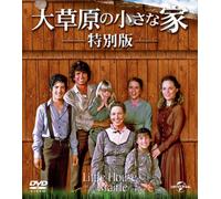 Melissa Gilbert - Little House On The Prairie Special Episode Value Pack (4 Dvd) [Edizione: Giappone]