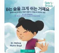 B is for Breathe (Korean Translation): 좌절과 화나는 감정을 다루는 ABCs (Korean Version)