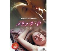 Melissa P. [05/I, J/Dd5. 1/S: E, J