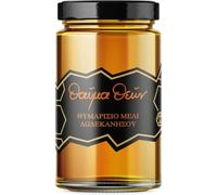 Melissokomiki Dodecanese Miele di Timo Greco "Miracle of Gods", 450 g - Miele Greco Premium da Rodi, Aromatico e Dolce, Premio Internazionale, Ideale per Colazione, Yogurt e Dolci