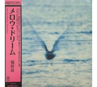 Ryo Fukui Mellow Dream (Blue Vinyl) (Vinyl LP)