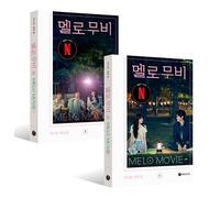 Melo Movie Script Book Set Vol 1-2 Netflix Drama Choi Woo-shik Park Bo-young