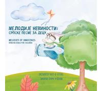 Мелодије Невиности: Српске Песме за Децу - Melodies of Innocence: Serbian Songs for Children: Класичне дечије песме које су одгајале генерације - ... Children's Songs That Raised Generations