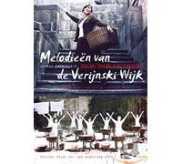Melodies of the Verijsky Quarter ( Melodii Veriyskogo kvartala ) ( Veris u (DVD)