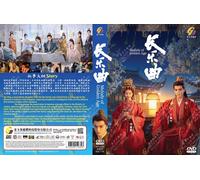 Melody of Golden Age 长乐曲 (VOL.1 - 40 End) ~ Sottotitolo inglese ~ DVD ~ Spedi...