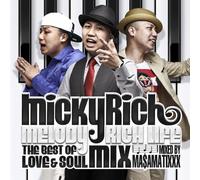 Melody Rich Life-the Best of S