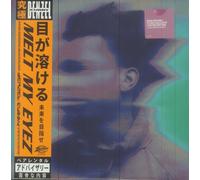 Melt My Eyez See Your Future