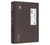 Memorabilia of the United Front (Chinese Edition)