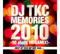 MEMORIES 2010 -90 shots MEGAMIX!- ~BEST OF 2010 HIP HOP, R&B...~