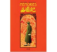 Memories. Notes and maps of a journey to the west - Rocchi Ciaj, Demonte M...
