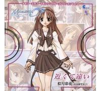 Memories Off: Maxi Single Coll.