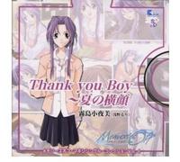 Memories Off - Maxi Single Collection 4