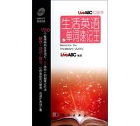 Memorize the Vocabulary Quickly-LiveABC Pocket Book-(With 1 MP3 CD-ROM) (Chinese Edition)