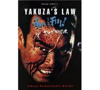 Men Behind the Sun 2 [DVD]