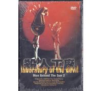 Men Behind The sun 2 Strong Uncut Version