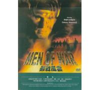Men of War [All Region] [import]