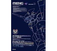 MENG MODEL Evangelion Unit-01 Ver.1.5 Modello dipinto iridescente...