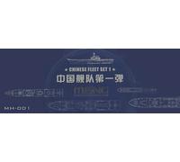 Meng-Model MH-001 - 1:2000 Set Flotta Cinese 1 (Incl. 6 Box Blindati) - Nuovo