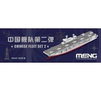 Meng-Model MH-002 - 1:2000 Cinese Fleet Set 2 ( Incl. 6 Blind Scatole) - Nuovo