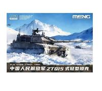 Meng Model MNG72-001 Model kit, One Size E