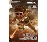 Meng Model MNGMOE-005 Kit modello in plastica, non verniciato