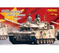MENG -Model MNGTS-048 MNGTS 48 1/35 ZTQ15, Multicolore