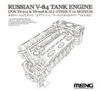 Meng-Model SPS-028 - 1:3 5 Russo V-84 Motore (per TS-014 & TS-028 & All Other T