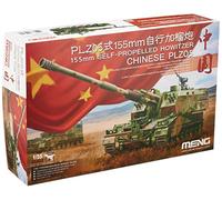 Modellino Schermato 155mm Self-Propelled Howitzer Chinese Plz05 MENG Ts-022 1/