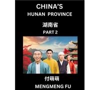 Mengmeng Fu China's Hunan Province (Part 2)- Learn Chinese Character (Tascabile)