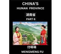 Mengmeng Fu China's Hunan Province (Part 6)- Learn Chinese Character (Tascabile)