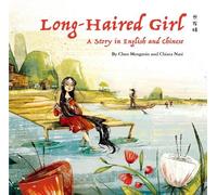 Mengmin Chen The Long-Haired Girl (Copertina rigida)