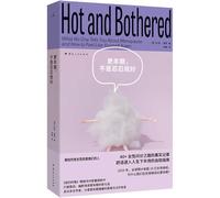 Menopause, It's Not Something to Be Endured