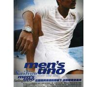 Mens Uno - Vol. 2-Mens Uno-Sailing Over The Sea