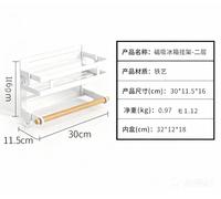 Mensola magnetica per frigorifero con ganci salvaspazio organizer cucina