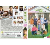 Menthly Magazine Home (VOL.1 - 16 End) ~ Tutte le regioni ~ Nuovo e sigillato ~