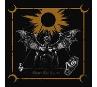 Mephorash - Sfaira Tis Fotias