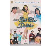 Mera Dil Leke Dekkho