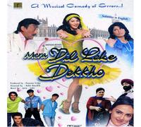 Mera Dil Leke Dekkho - Movie/Film