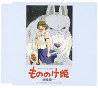 Mera, Yoshikazu - Princess Mononoke