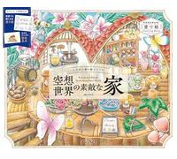 Meravigliose case in un mondo immaginario libro da colorare Giappone...