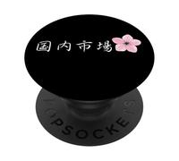 Mercato interno del Giappone JDM nel fiore giapponese Kanji Sakura PopSockets PopGrip Adesivo