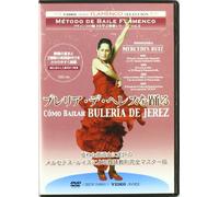Mercedes Ruiz - Como Bailar Buleria de Jerez